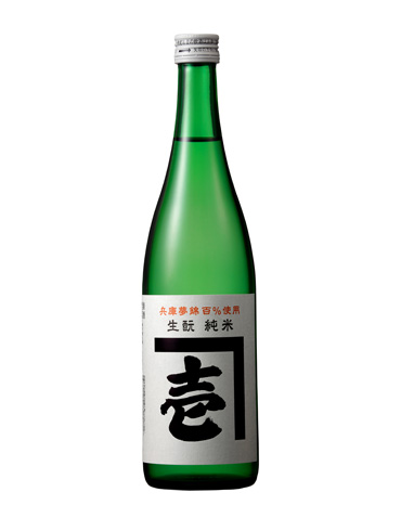 壱　生酛　純米酒