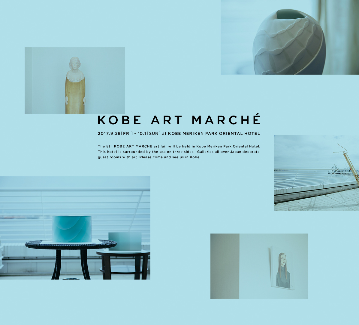 KOBE ART MARCHE 2017