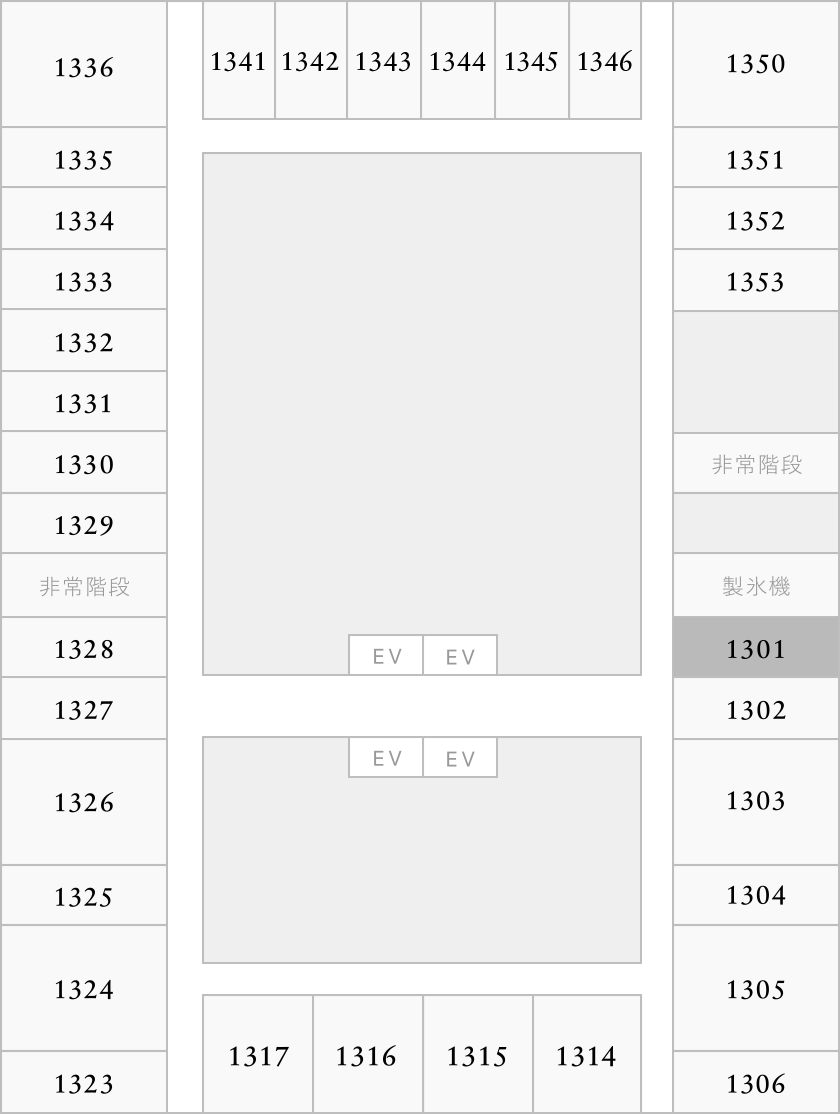 部屋番号1301がハイライトされたフロアマップ