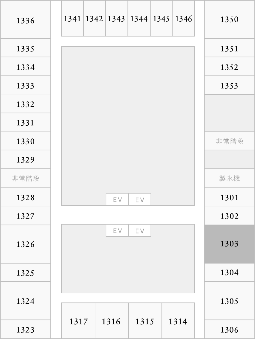 部屋番号1303がハイライトされたフロアマップ