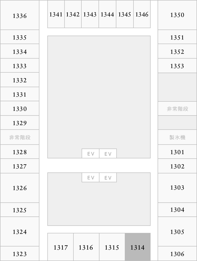 部屋番号1314がハイライトされたフロアマップ