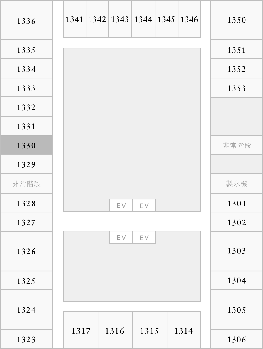 部屋番号1330がハイライトされたフロアマップ