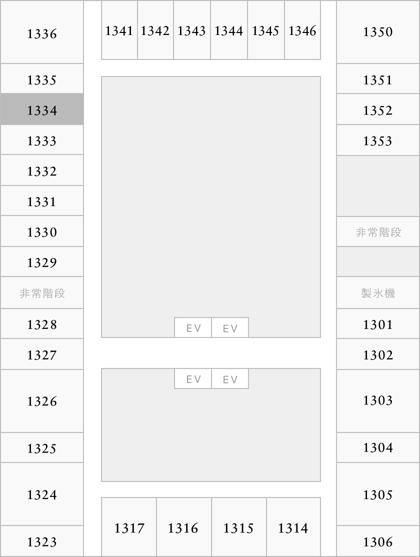 部屋番号1334がハイライトされたフロアマップ