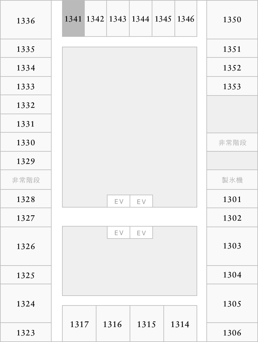 部屋番号1341がハイライトされたフロアマップ
