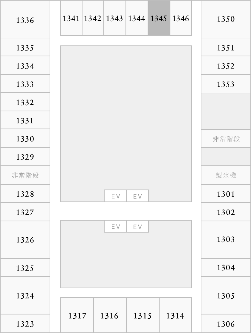 部屋番号1345がハイライトされたフロアマップ