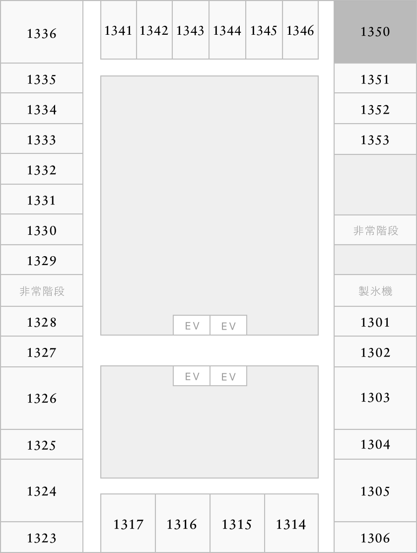 部屋番号1350がハイライトされたフロアマップ