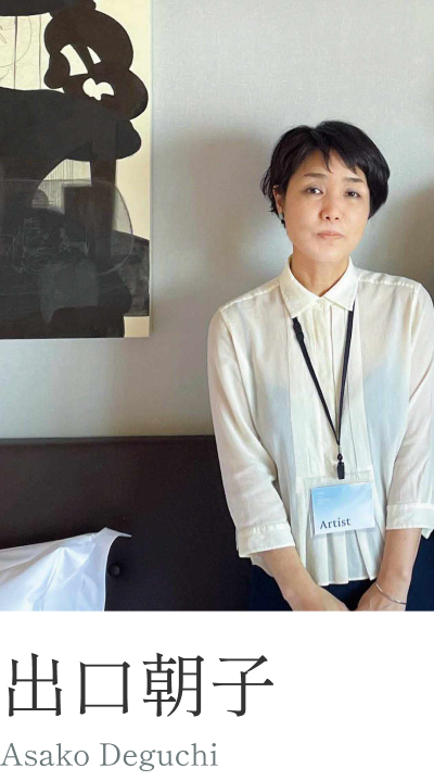 出口朝子 / 蘭二朗さん