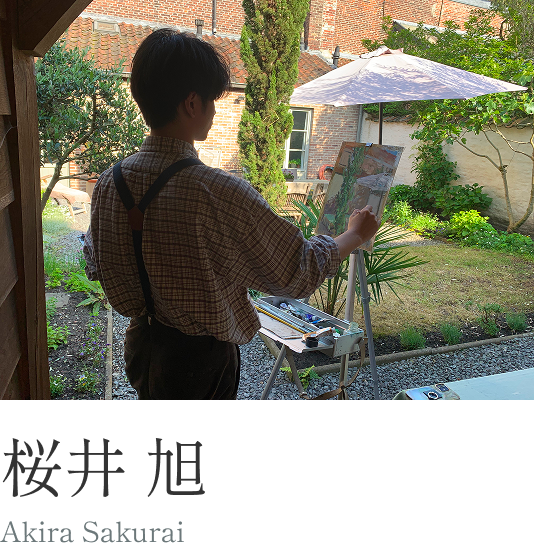 桜井 旭 さん